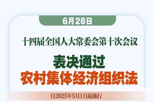 基德谈东契奇被打到下巴：他很坚强 每个人都适合戴面具