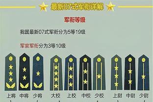 律师：阿切尔比可能会因歧视被禁赛10轮，其他国米球员也可能受罚